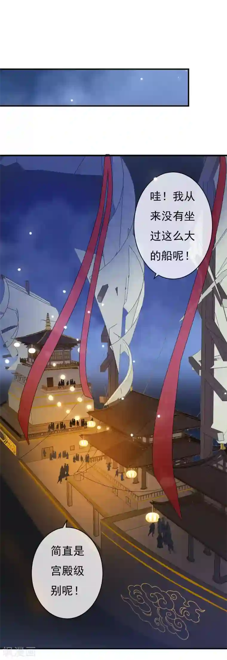 两生花开第33话 神秘的蓝淼