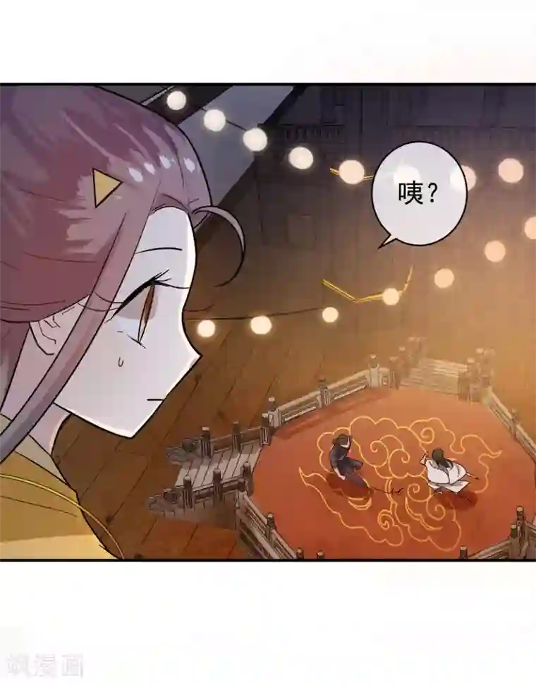 两生花开第33话 神秘的蓝淼