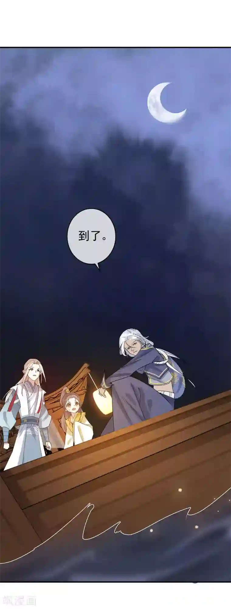 两生花开第33话 神秘的蓝淼