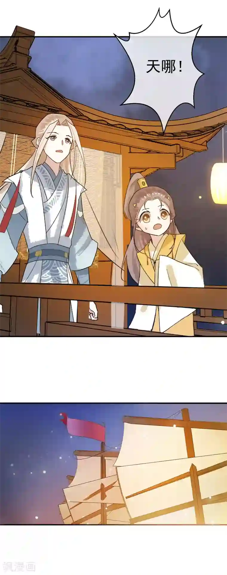 两生花开第33话 神秘的蓝淼