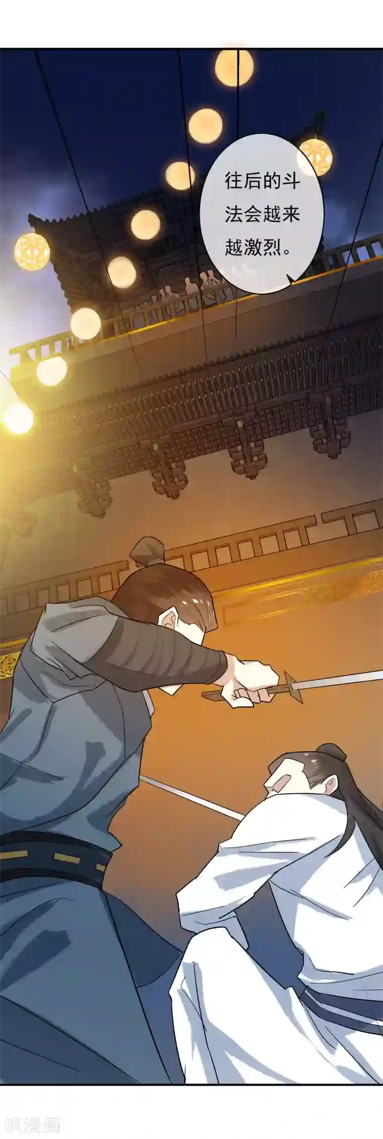 两生花开第34话 是喜欢吗？