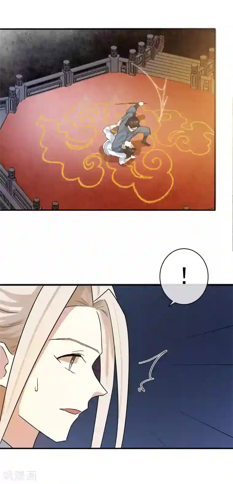 两生花开第34话 是喜欢吗？