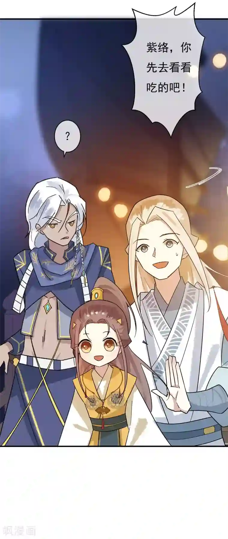 两生花开第34话 是喜欢吗？