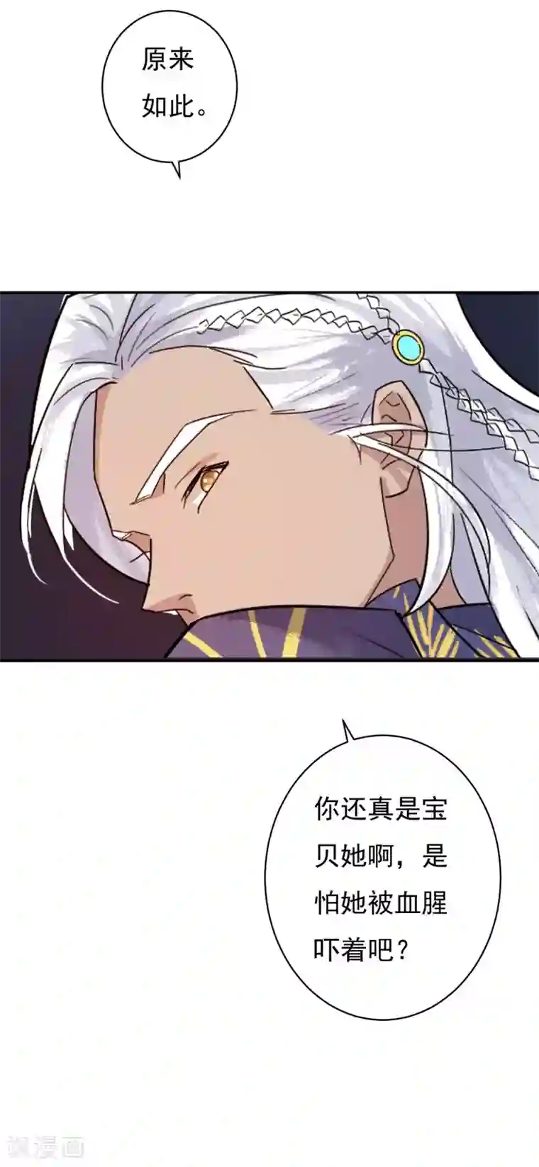 两生花开第34话 是喜欢吗？