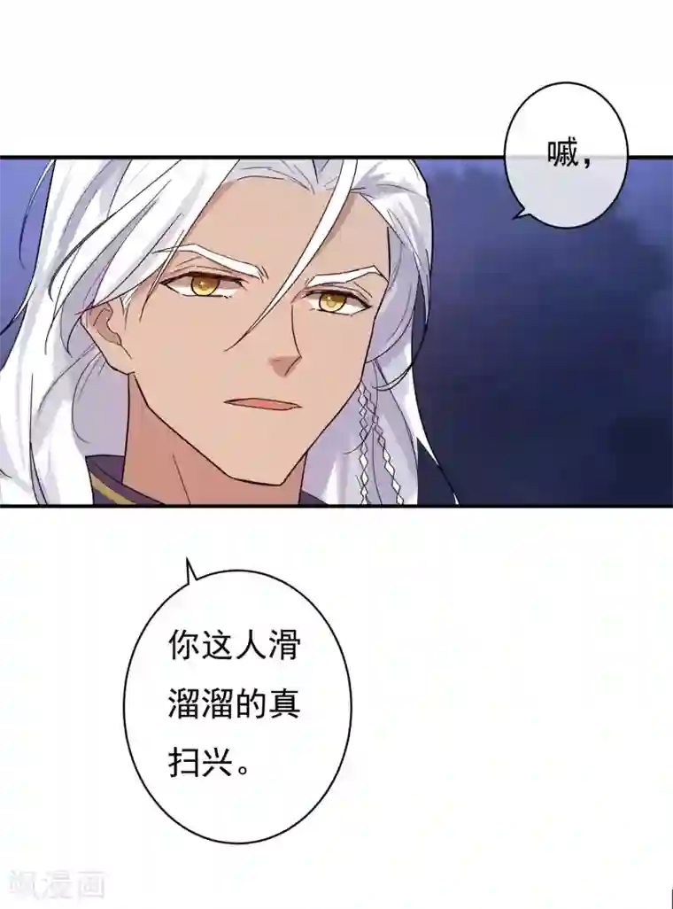 两生花开第34话 是喜欢吗？