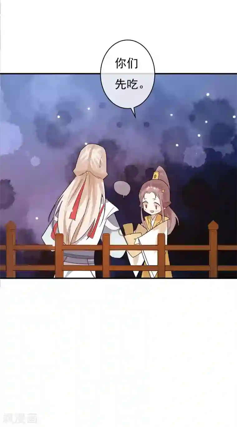 两生花开第34话 是喜欢吗？