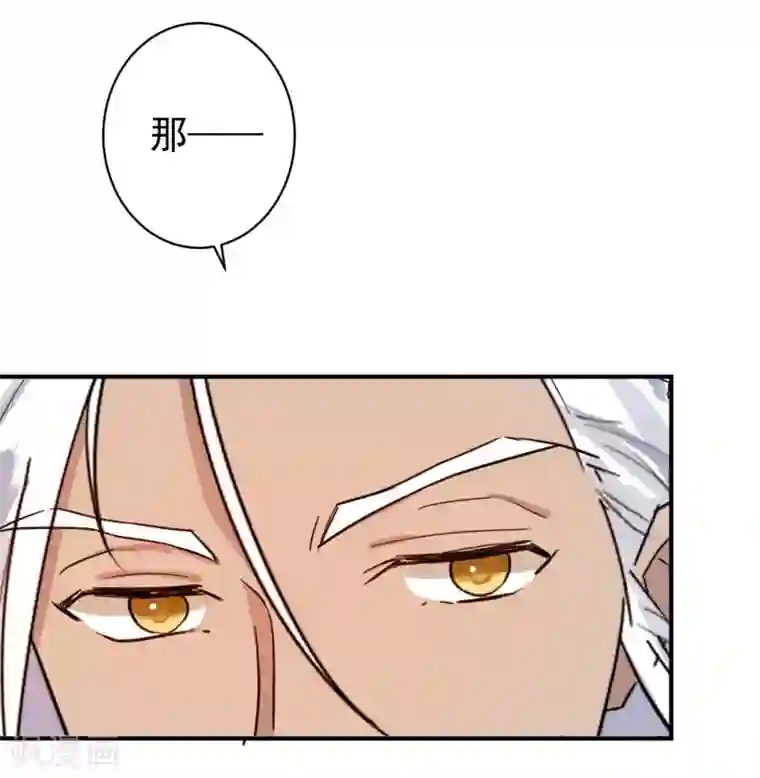 两生花开第34话 是喜欢吗？