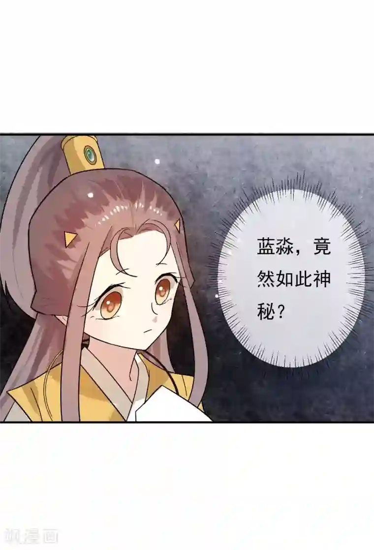 两生花开第34话 是喜欢吗？