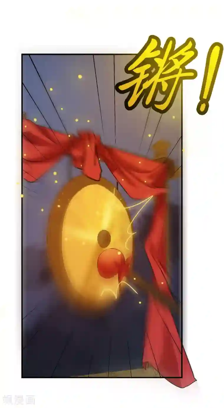 两生花开第35话 只要是你喜欢的，我都帮你赢过来！