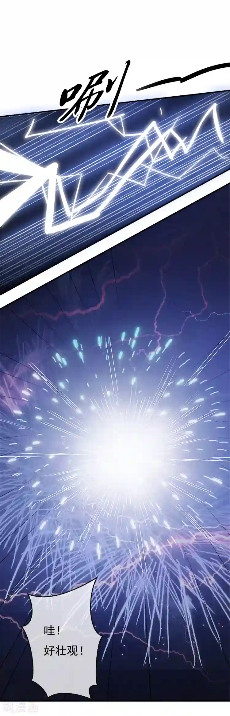 两生花开第35话 只要是你喜欢的，我都帮你赢过来！