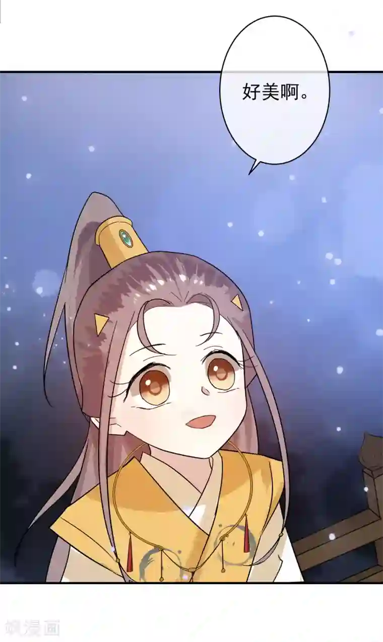 两生花开第35话 只要是你喜欢的，我都帮你赢过来！