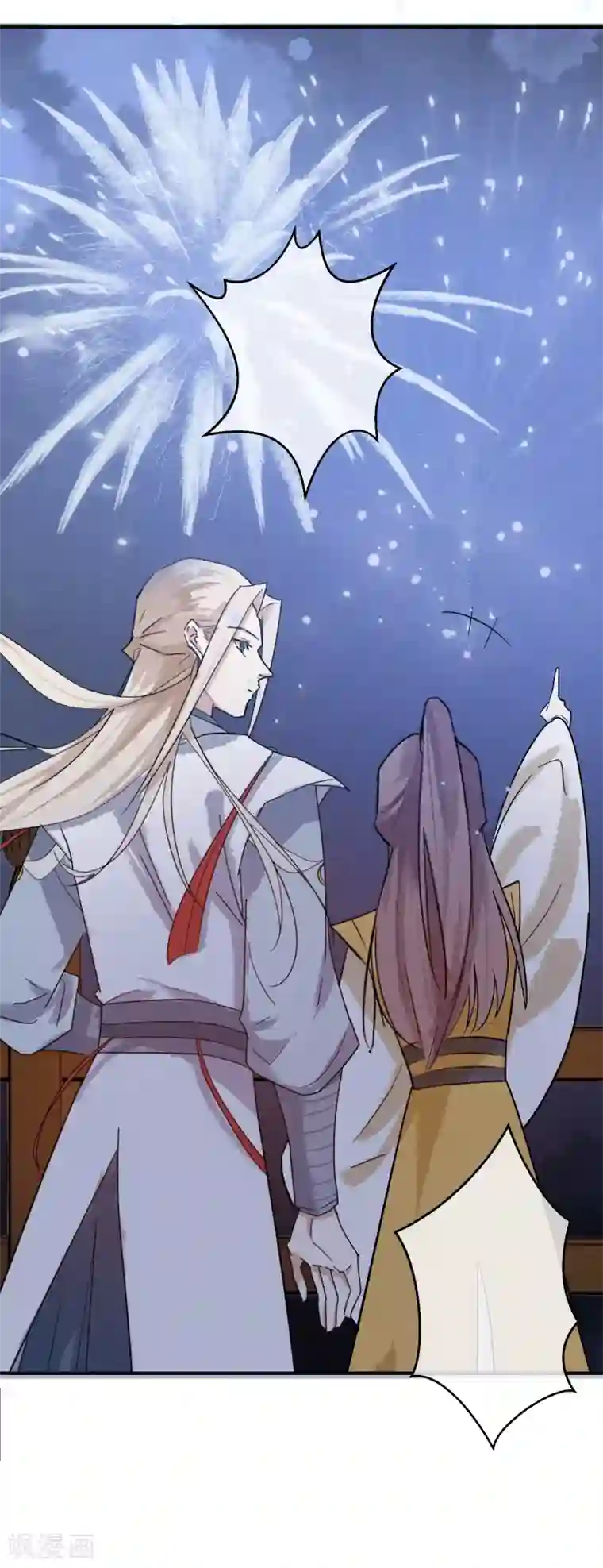 两生花开第35话 只要是你喜欢的，我都帮你赢过来！