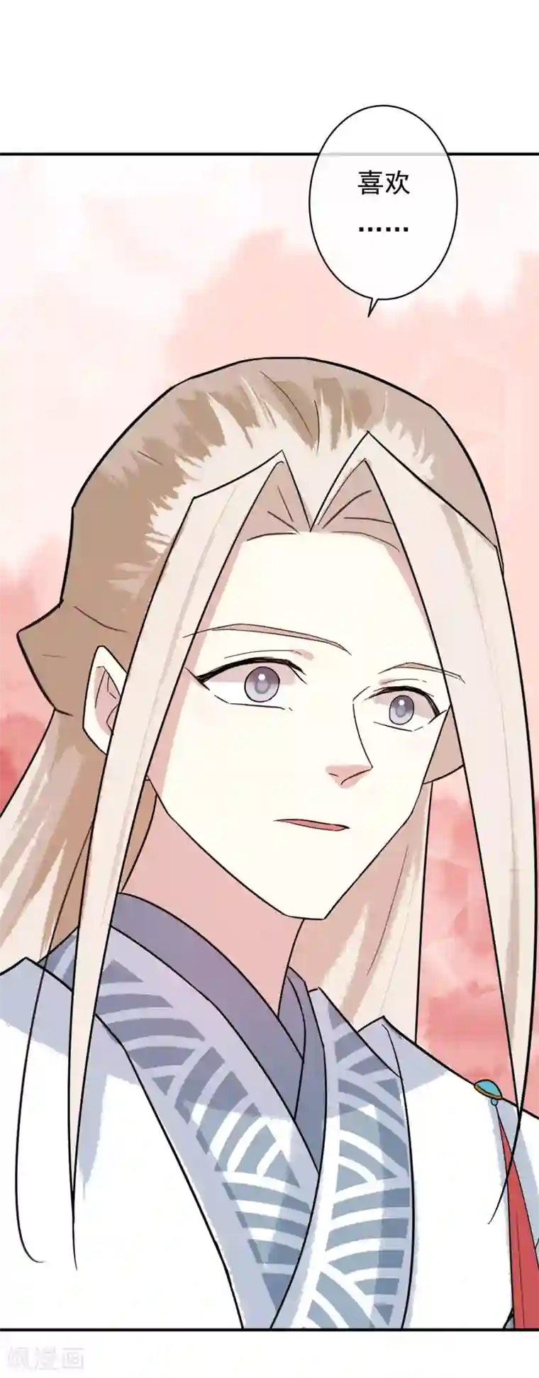 两生花开第35话 只要是你喜欢的，我都帮你赢过来！