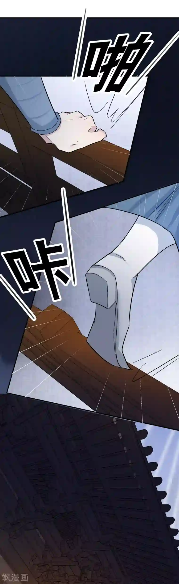 两生花开第35话 只要是你喜欢的，我都帮你赢过来！