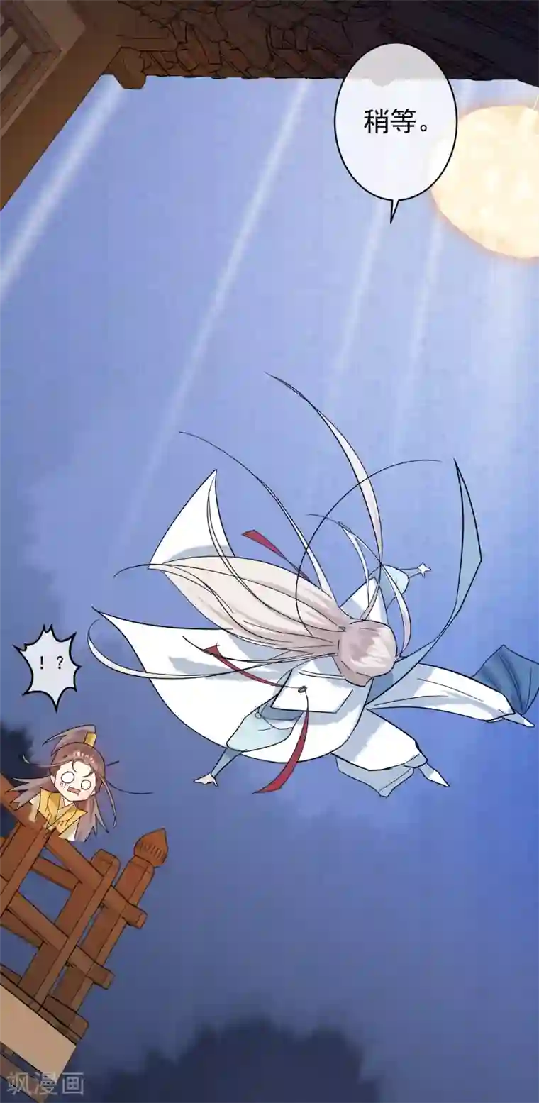 两生花开第35话 只要是你喜欢的，我都帮你赢过来！