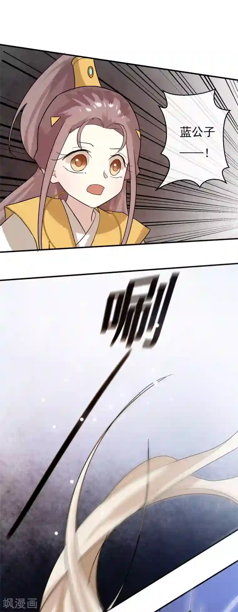 两生花开第35话 只要是你喜欢的，我都帮你赢过来！