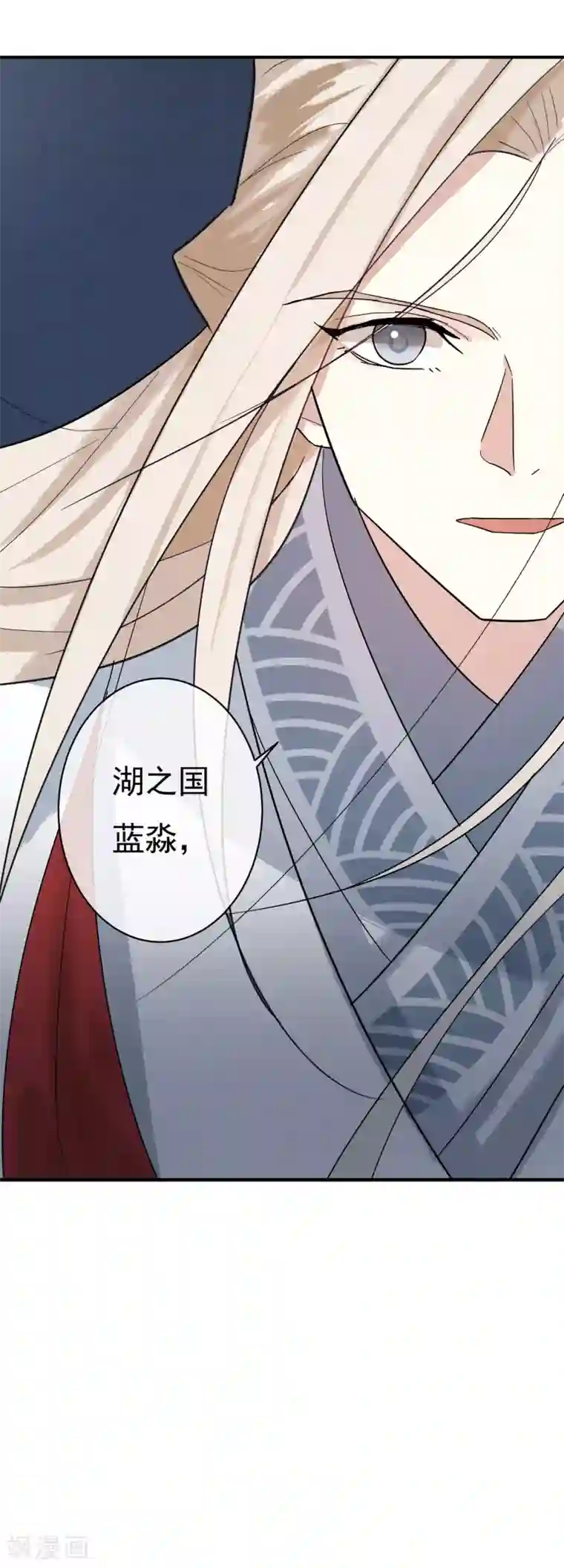 两生花开第35话 只要是你喜欢的，我都帮你赢过来！