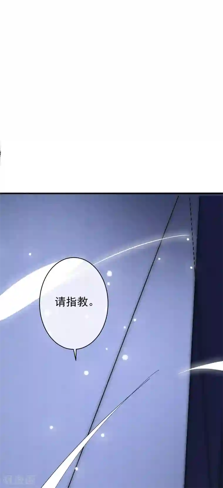 两生花开第35话 只要是你喜欢的，我都帮你赢过来！