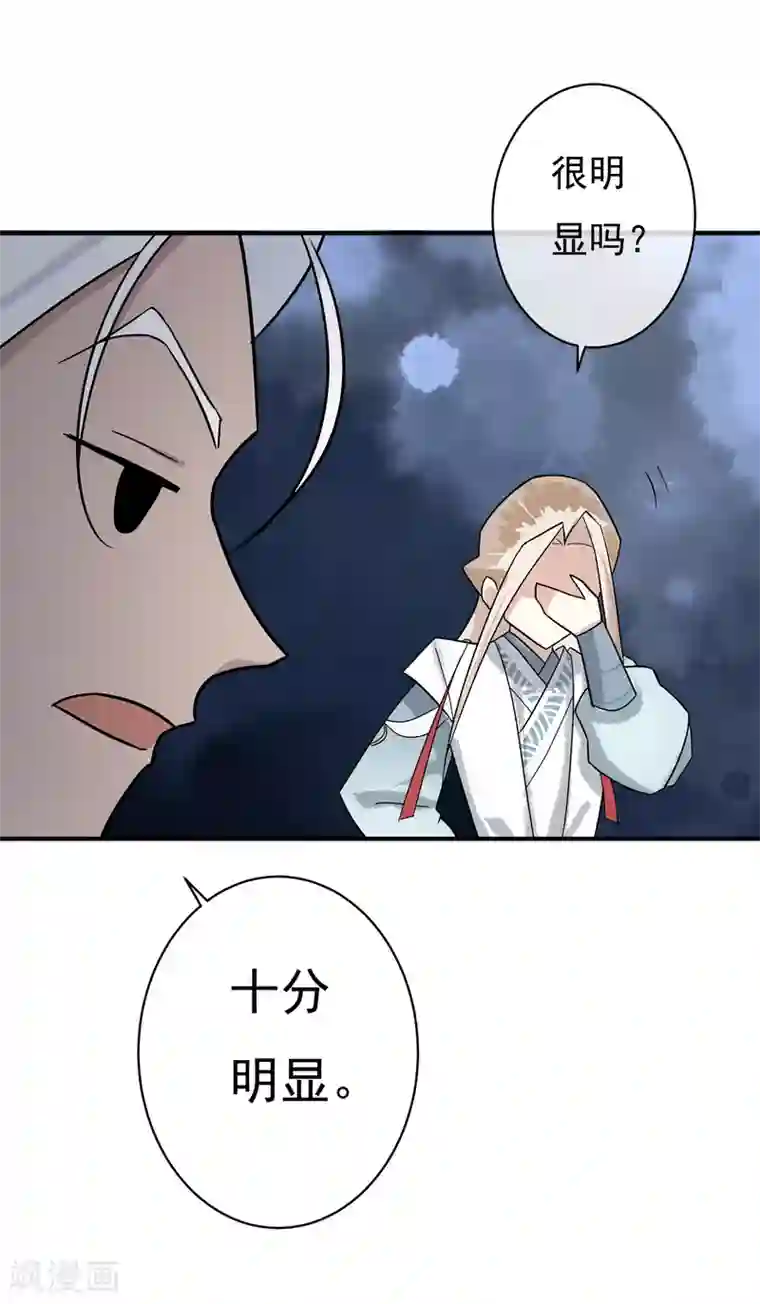 两生花开第35话 只要是你喜欢的，我都帮你赢过来！