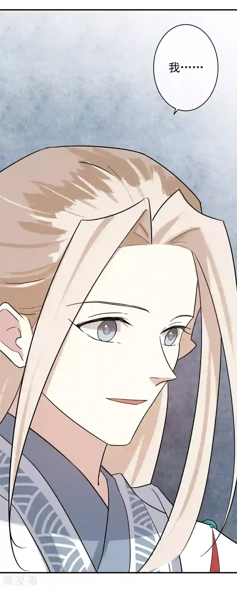 两生花开第35话 只要是你喜欢的，我都帮你赢过来！