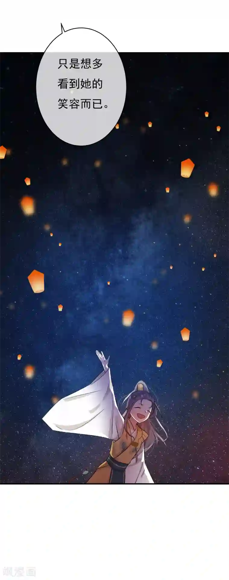 两生花开第35话 只要是你喜欢的，我都帮你赢过来！