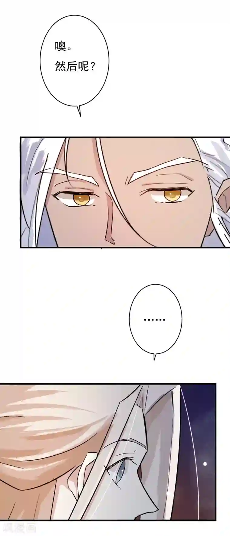 两生花开第35话 只要是你喜欢的，我都帮你赢过来！