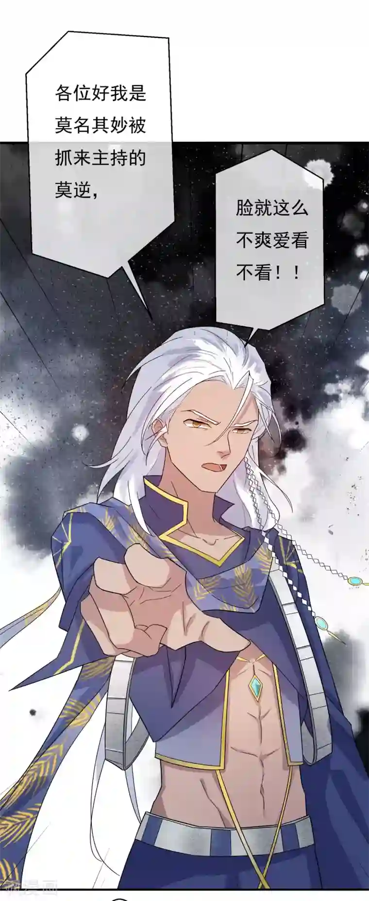 两生花开第36话 感谢大家这一年的支持，祝大家春节快乐！