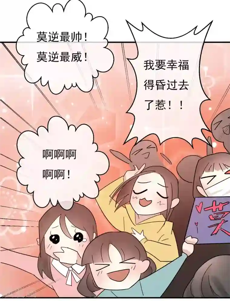 两生花开第36话 感谢大家这一年的支持，祝大家春节快乐！