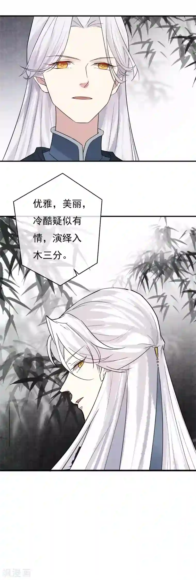 两生花开第36话 感谢大家这一年的支持，祝大家春节快乐！