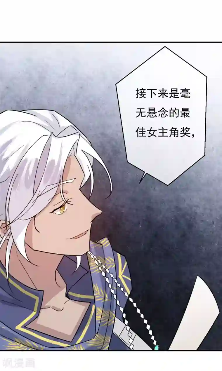 两生花开第36话 感谢大家这一年的支持，祝大家春节快乐！