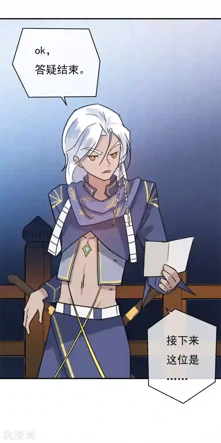 两生花开第36话 感谢大家这一年的支持，祝大家春节快乐！