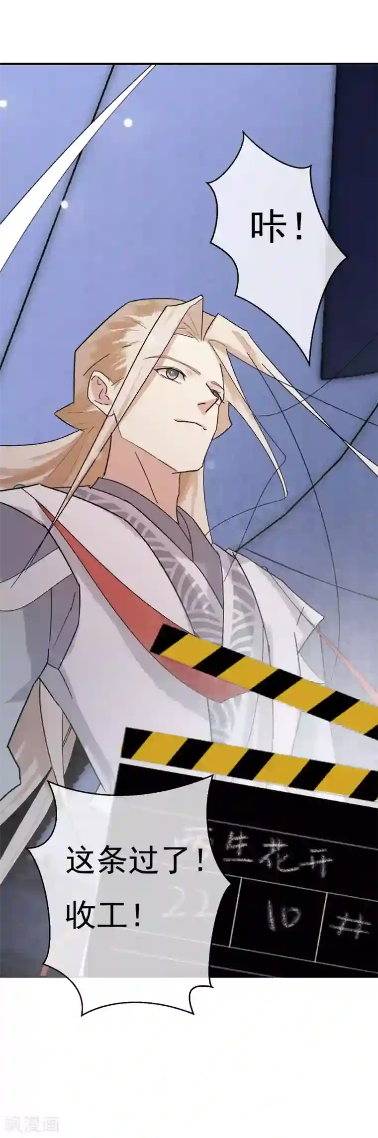 两生花开第36话 感谢大家这一年的支持，祝大家春节快乐！