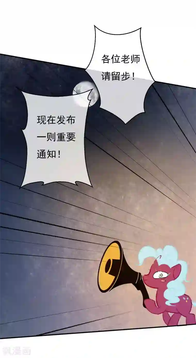 两生花开第36话 感谢大家这一年的支持，祝大家春节快乐！