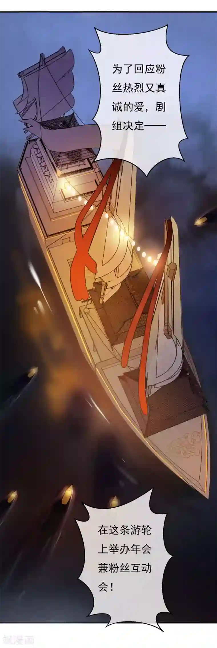 两生花开第36话 感谢大家这一年的支持，祝大家春节快乐！