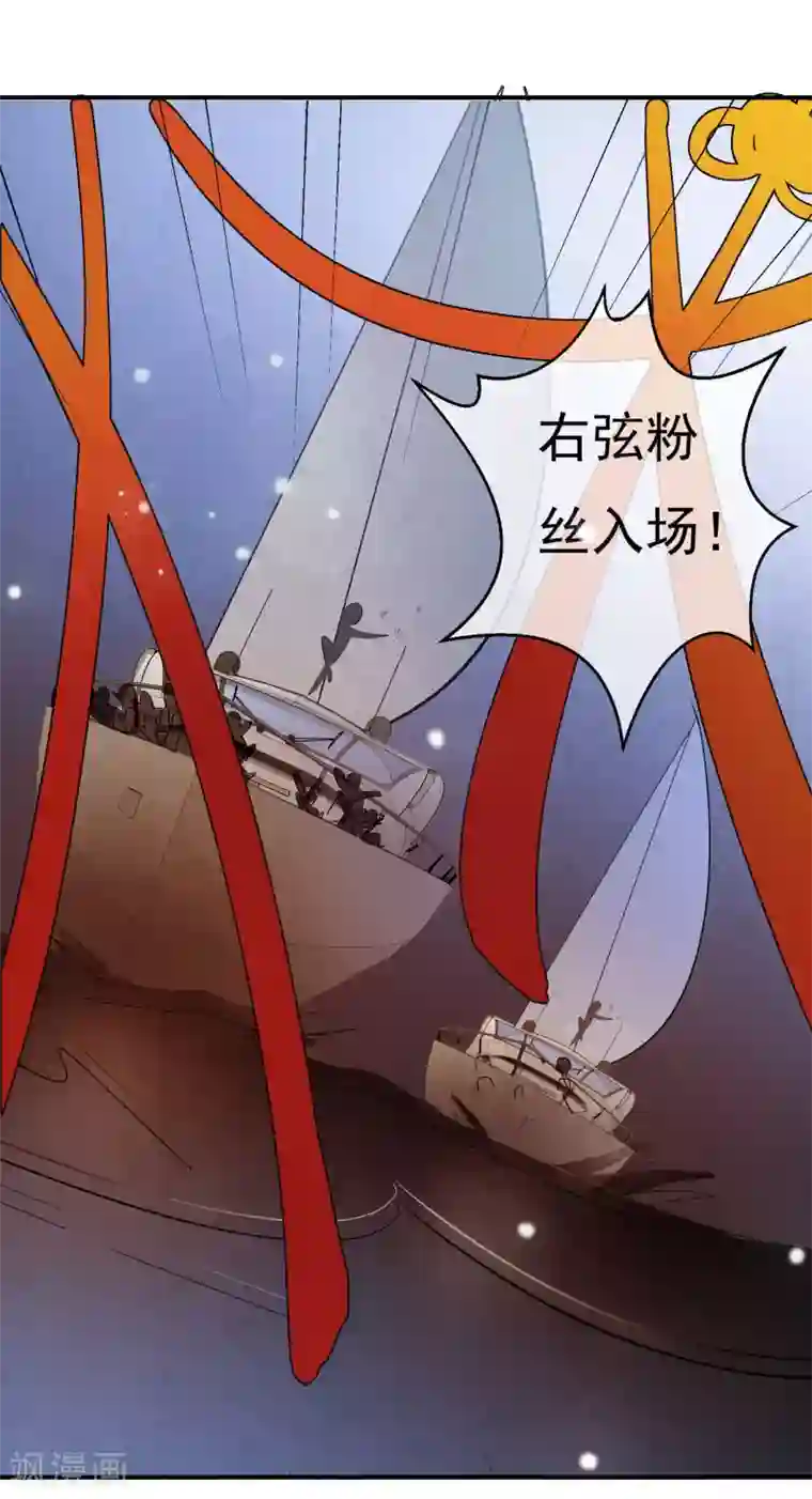 两生花开第36话 感谢大家这一年的支持，祝大家春节快乐！