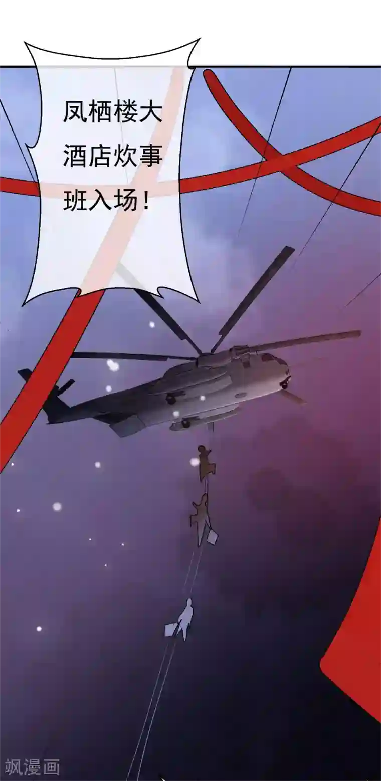 两生花开第36话 感谢大家这一年的支持，祝大家春节快乐！