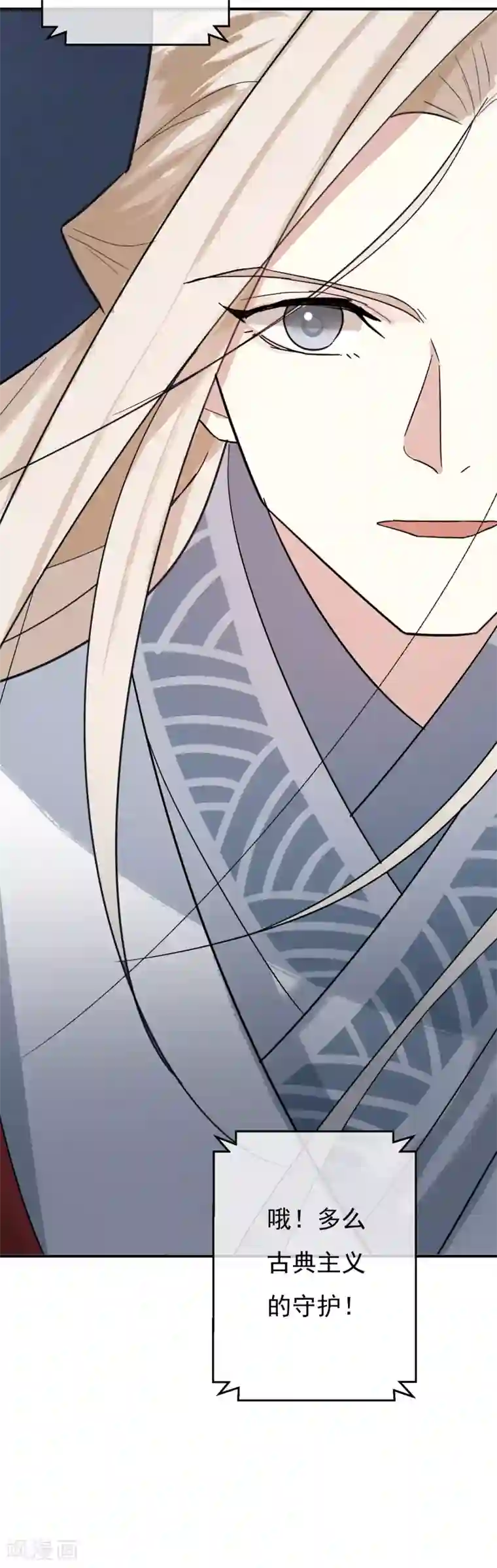 两生花开第37话 祝愿诸君，万事如意！