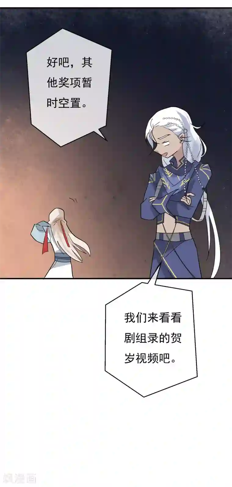 两生花开第37话 祝愿诸君，万事如意！