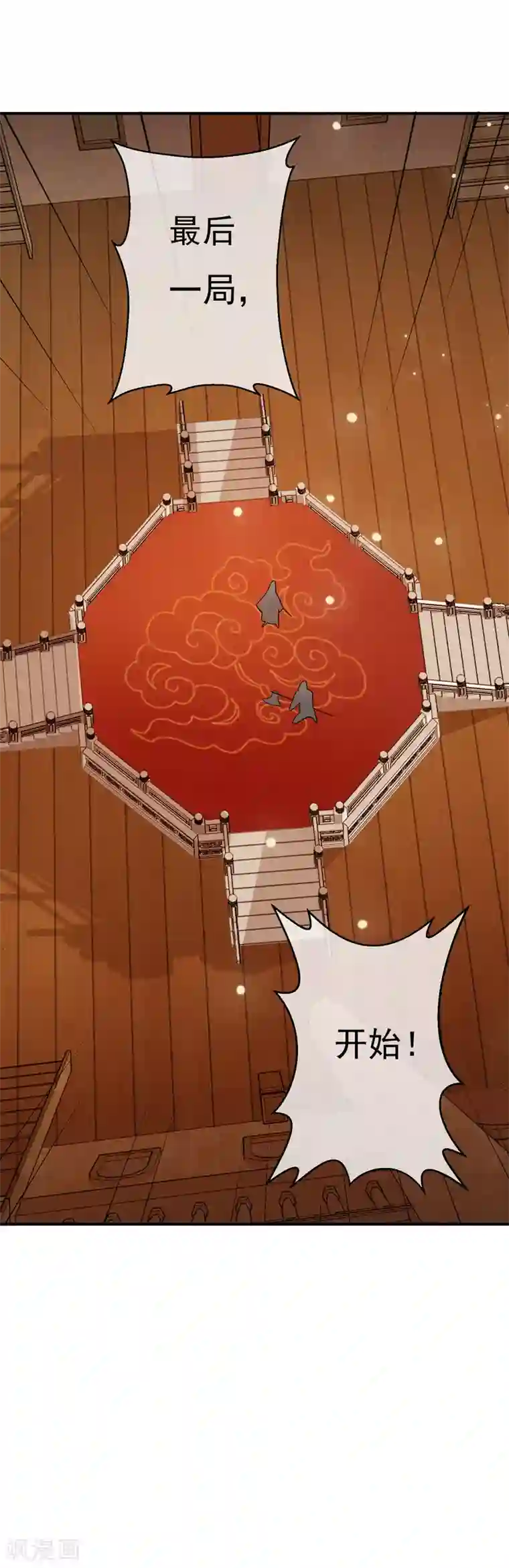 两生花开第38话 我喜欢交朋友，可我的朋友不多