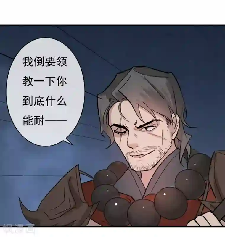 两生花开第38话 我喜欢交朋友，可我的朋友不多