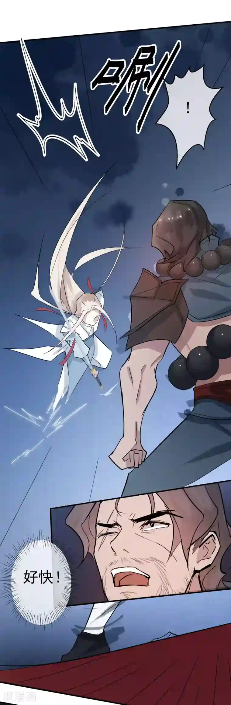 两生花开第38话 我喜欢交朋友，可我的朋友不多