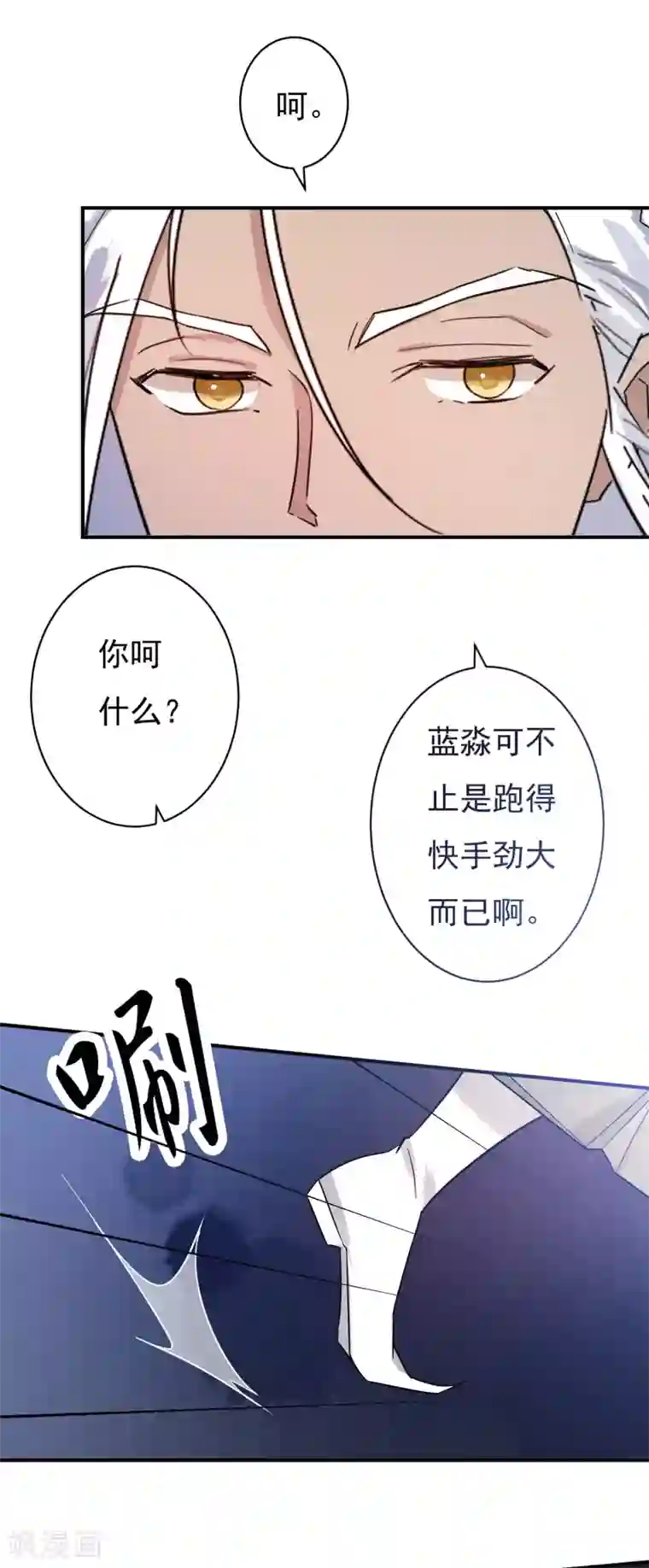 两生花开第38话 我喜欢交朋友，可我的朋友不多