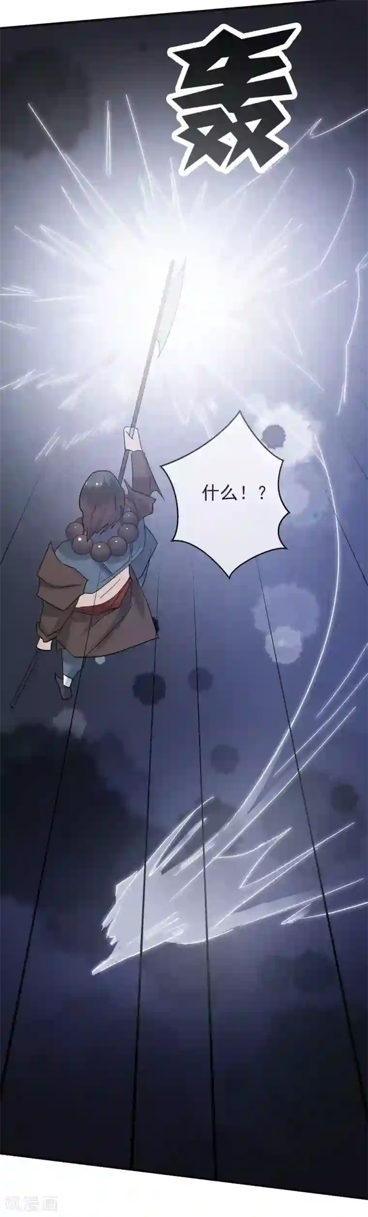 两生花开第38话 我喜欢交朋友，可我的朋友不多