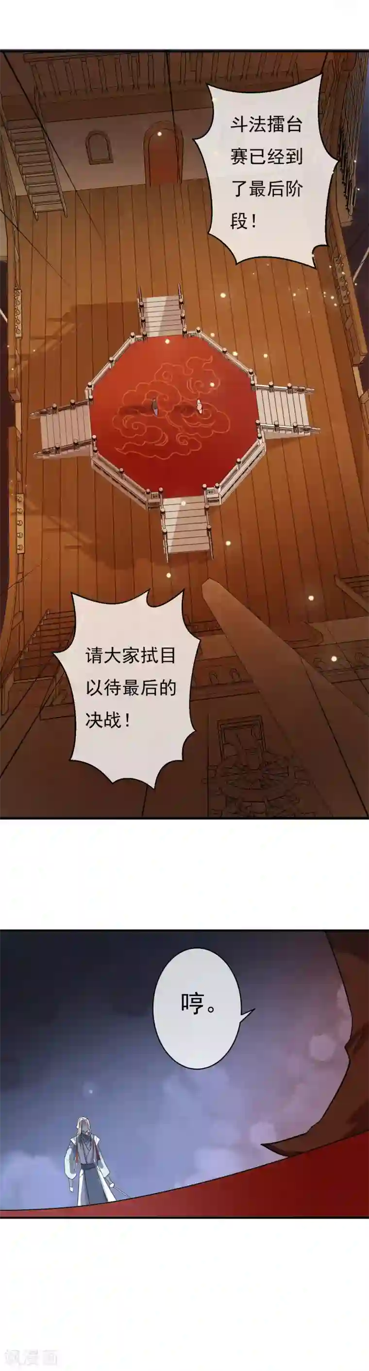 两生花开第38话 我喜欢交朋友，可我的朋友不多