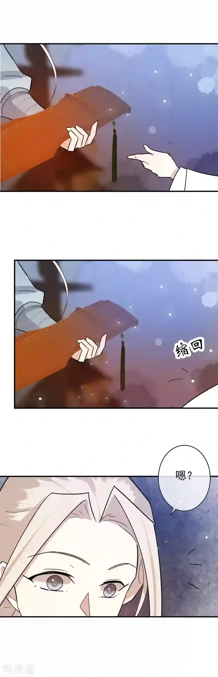 金锁尔康乌龟山洞第39话 欲将心事付瑶琴