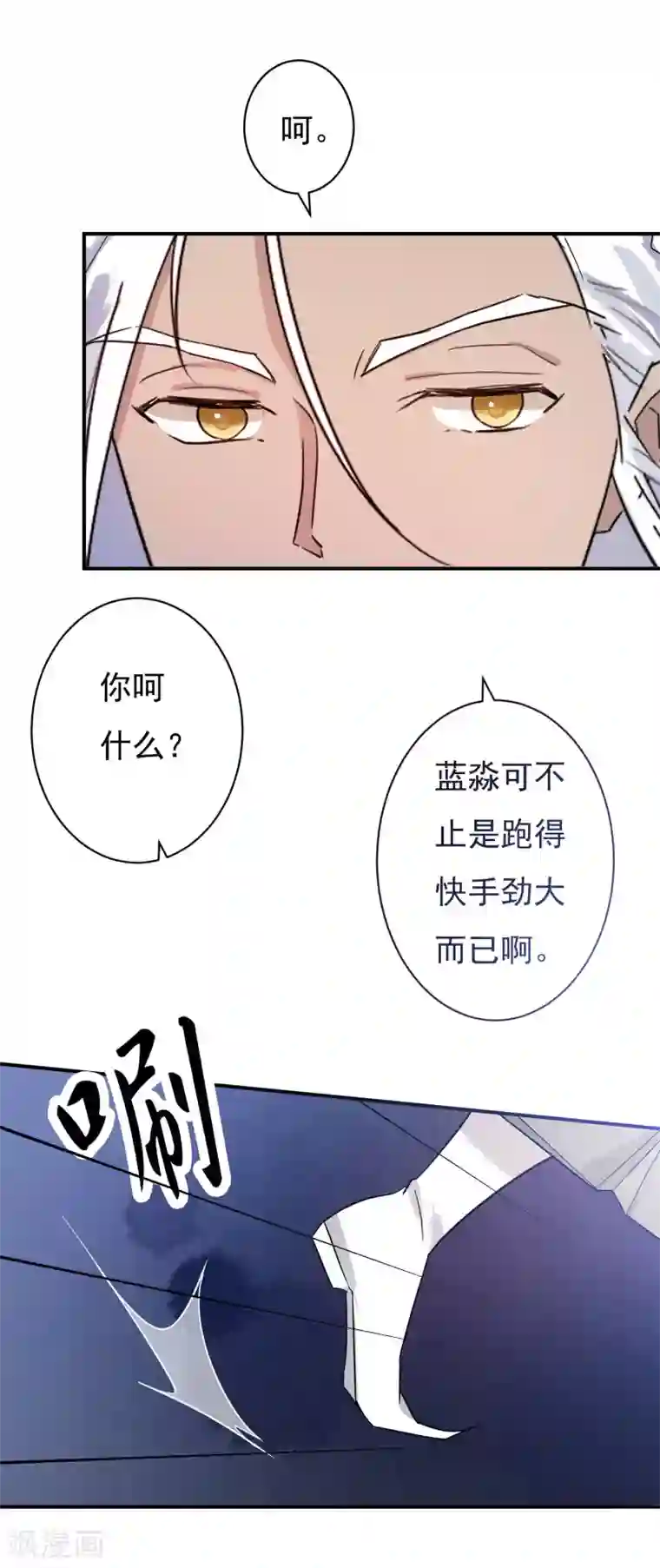 金锁尔康乌龟山洞第39话 欲将心事付瑶琴