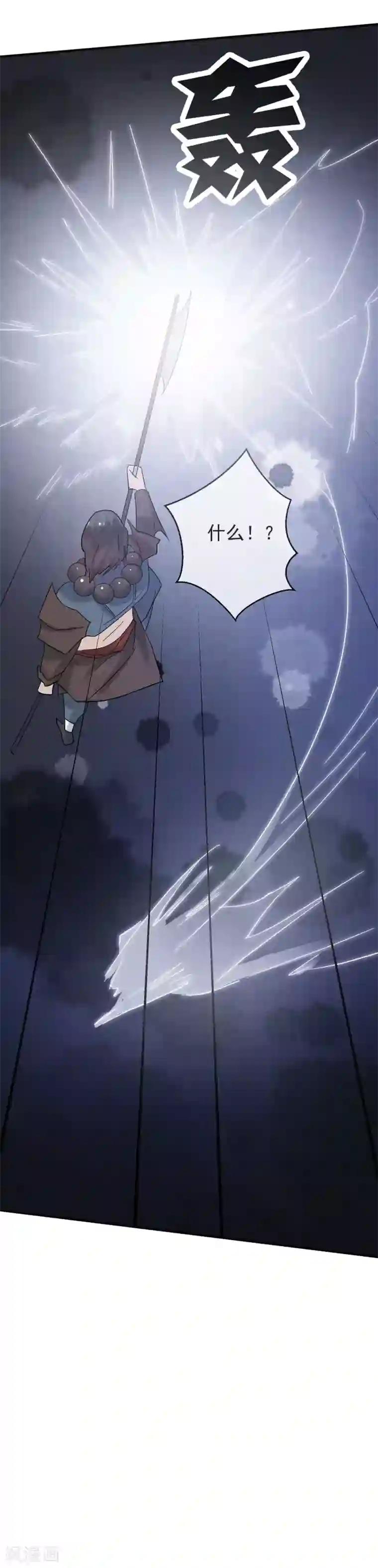 金锁尔康乌龟山洞第39话 欲将心事付瑶琴