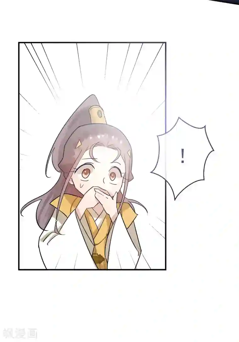 金锁尔康乌龟山洞第39话 欲将心事付瑶琴