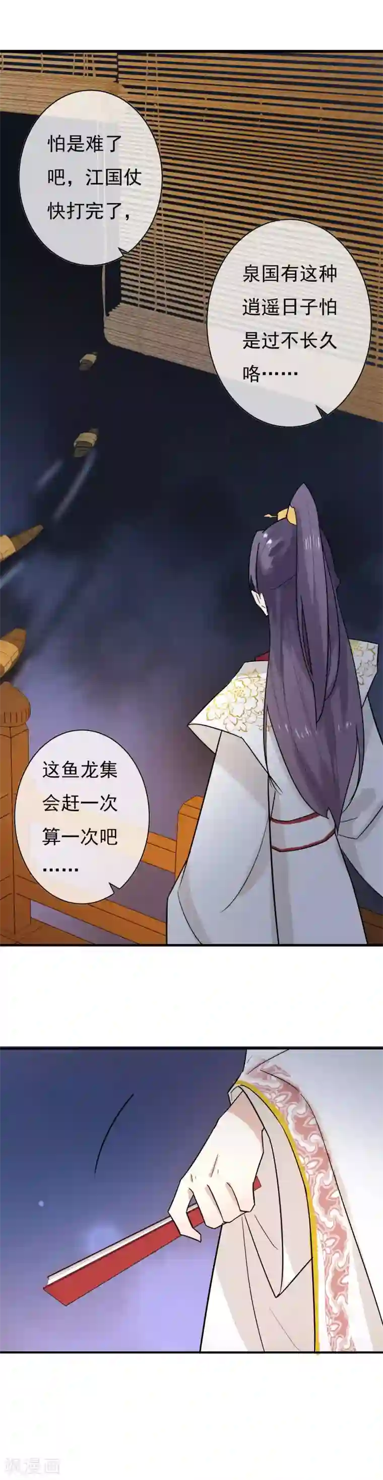 两生花开第40话 谢谢你，送了我一份这么好的礼物