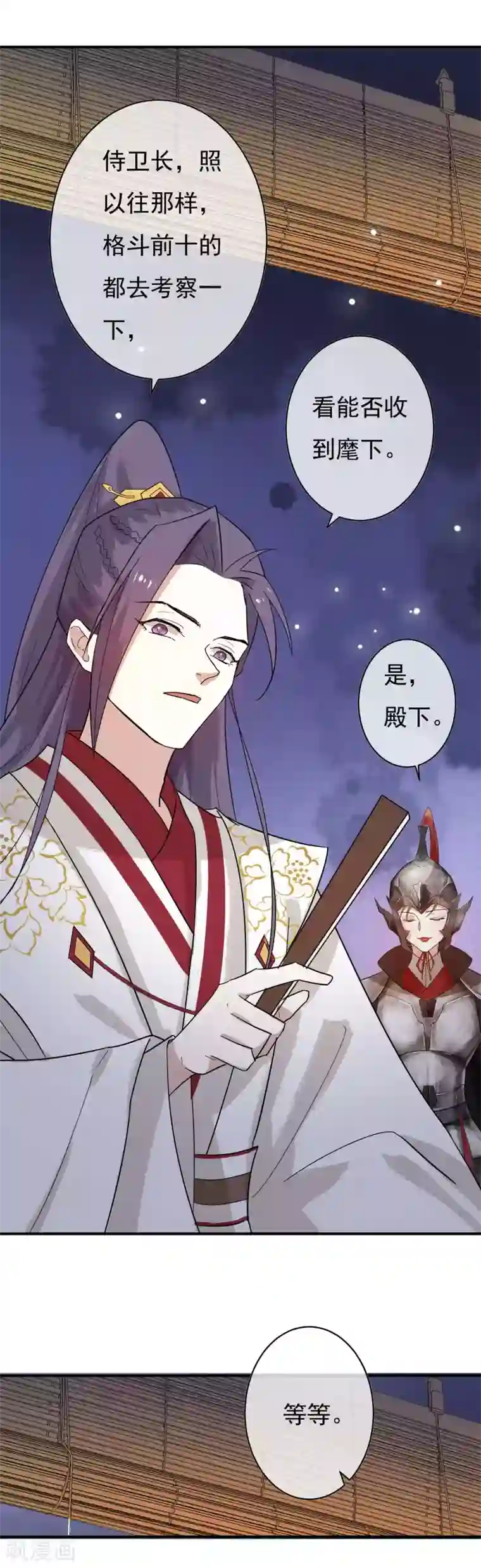 两生花开第40话 谢谢你，送了我一份这么好的礼物